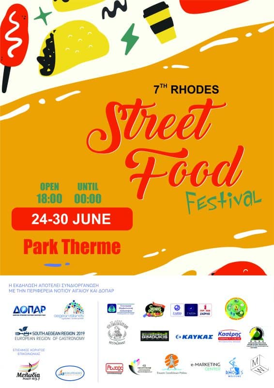 Έναρξη του 7ου Rhodes Street Festival | Πάρκο Θέρμαι