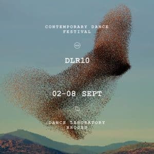 DANCE LABORATORY RHODES | ΔΙΕΘΝΕΣ ΦΕΣΤΙΒΑΛ ΧΟΡΟΥ ΡΟΔΟΥ