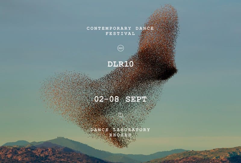 DANCE LABORATORY RHODES | ΔΙΕΘΝΕΣ ΦΕΣΤΙΒΑΛ ΧΟΡΟΥ ΡΟΔΟΥ