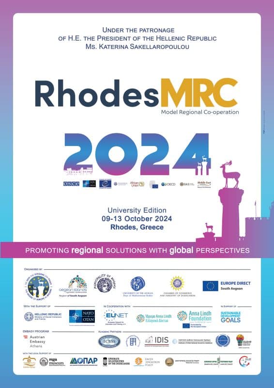 RHODES MRC 2024 | ΞΕΚΙΝΑΕΙ Η ΠΑΝΕΠΙΣΤΗΜΙΑΚΗ ΕΚΔΟΣΗ