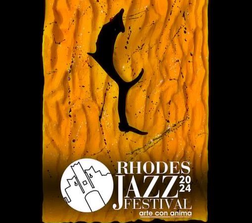 RHODES JAZZ FESTIVAL | ΦΕΣΤΙΒΑΛ ΤΖΑΖ ΡΟΔΟΥ