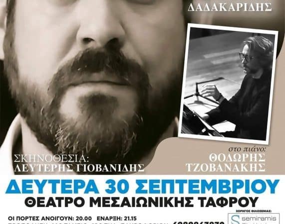 ΠΥΓΜΑΛΙΩΝ ΔΑΔΑΚΑΡΙΔΗΣ | ΕΝΩΧ ΑΡΝΤΕΝ-ΙΣΤΟΡΙΑ ΕΝΟΣ ΝΑΥΑΓΟΥ